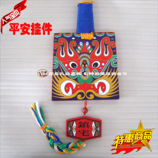 万泉 家居礼品 双面 大号 木制品 送老外脸谱 中国特色 工艺品
