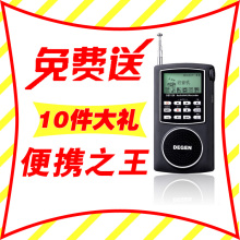 Degen/�¾� DE1126 4g �¾���������Ʒ /mp3/¼��/�в�/�̲�