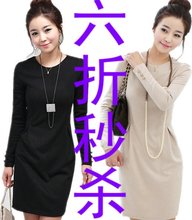 2011新款連衣裙 長袖修身顯瘦純棉品質女連衣裙