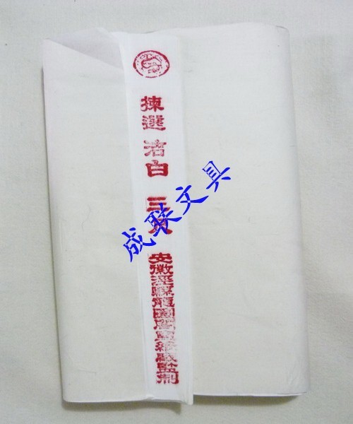特选洁白三尺宣纸 安徽泾县宣纸 100/张宣纸三尺 毛笔书法宣纸|msdalam kategori Kamus elektronik/buku kertas elektronik/alat tulis, alat lukisan/kayu dicat/bekalan Calligraphy, kertas kaligrafi - dari Buy2taobao.com untuk memberikan perkhidmatan ejen Taobao profesional membeli
