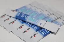 韩国原装日东牛初乳1段（6-12月）(现货)