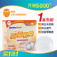 神豆 防溢乳垫 一次性乳垫 120mm超薄型100片 买１送１ 包邮