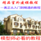 上下架计划:2014最新自学高级CAD 3D室外建模教程效果图建筑表现素材
