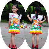 taobao english 9860220984