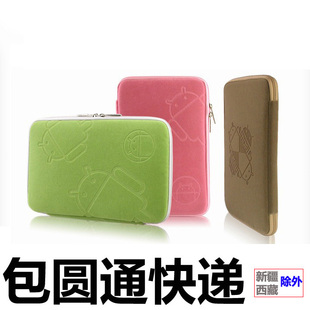  莫凡平板包 7寸平板电脑保护套 亚马逊kindle fire touch 保护套