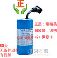 带防假标 小巨人节电器正品 省电器省电王 家用节能器 商用电管家