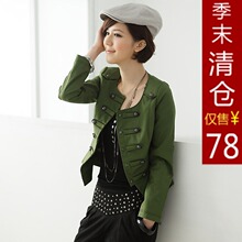 <span class=H>热卖</span>潮2012新款<span class=H>韩</span>版正品<span class=H>小</span><span class=H>外套</span>军装女修身短款<span class=H>小</span>西服大码<span class=H>小</span>西装薄