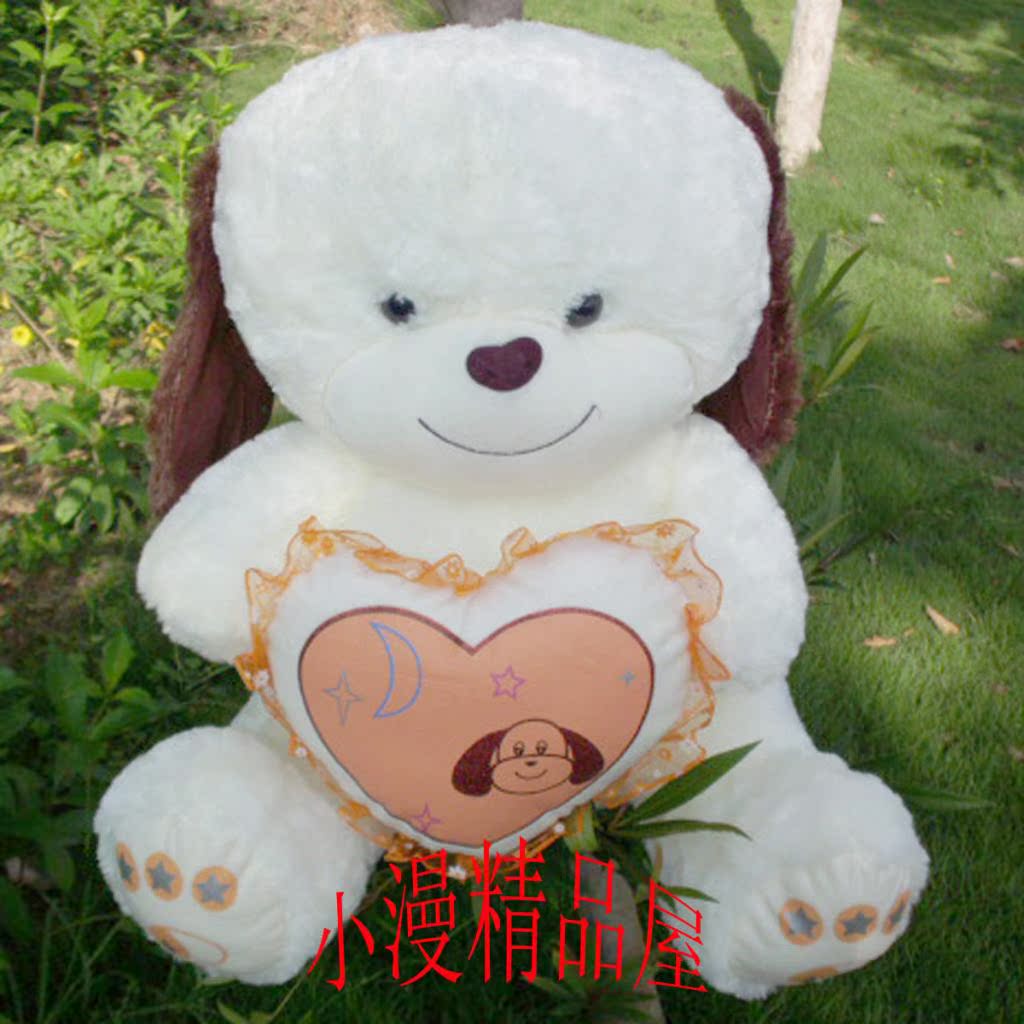 布娃娃可爱大号 星月狗公仔 毛绒玩具玩偶 送女友的生日礼品 布娃娃可爱大号 星月狗公仔 毛绒玩具玩偶 送女友的生日礼品