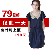 包邮 lumn夏春装新款甜美娃娃领复古蕾丝显瘦胖MM 大码女装连衣裙
