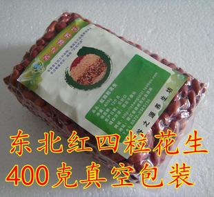  精品红四粒花生 生红皮红衣花生米 杂粮 补血养生 400g真空包装