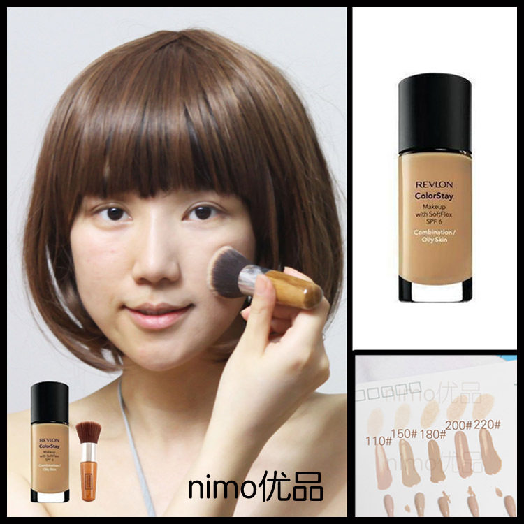 ������ԭװ��REVLON¶��Ũ����ɫ�۵�Һ30ML �������� �ͷ��ˣ�