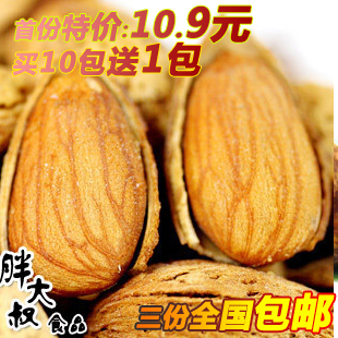  月销过万 AA级坚果 手剥薄壳杏仁 NP椒盐巴旦木 奶香味十足 200g