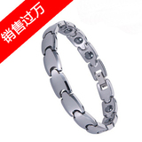 汤斯敦/钨金手链情侣款抗疲劳手链/有男女款6104