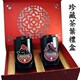 台湾乌龙茶-五大风味中国古典珍藏礼盒
