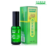 顺和堂 脚臭喷剂 解决 脚汗 脚臭 鞋湿 鞋袜臭 香港脚 烂脚丫问题