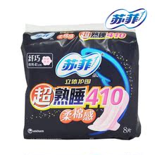 �շ����廤Χ���޸� ����˯ҹ��410 8Ƭ 