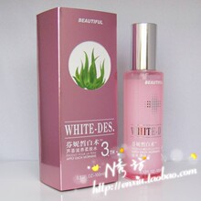 芬妮皙白术 芦荟滋养柔肤水 100ml 【100%正品保证】