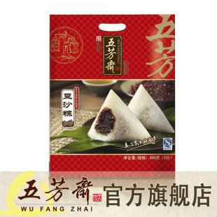  600克真空豆沙粽 浙江特产嘉兴粽子五芳斋 春节年货 品牌直销