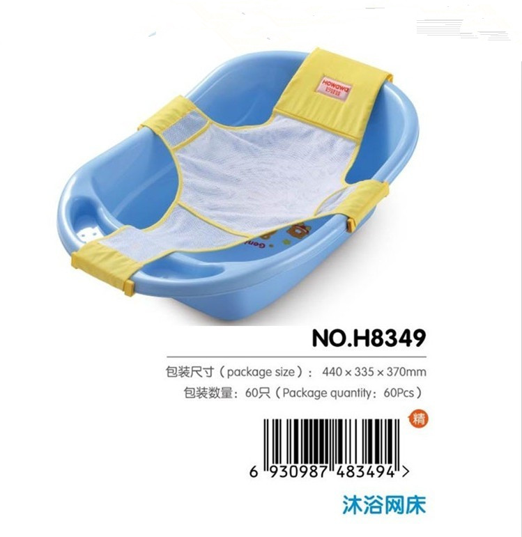 Good Doll Sunbeds baby take a shower Bath Network cross Bath Network Bath rack baby take a shower Bath Network Bath net Bedsteadin the Diapers/Care/Feeding/Push lathe , Baby bath skin care products , Bath Network/Bath pocket category - from Buy2taobao.com to provide professional Taobao agent buy service
