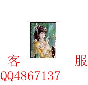 QQ游戏英雄杀等级刷分1元=1000分调胜率,逃