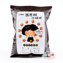《张君雅小妹妹》巧克力甜甜圈~没添加防腐剂的哦~45(50)g