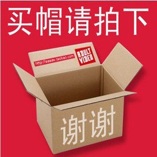 买不能压的帽子请拍下 1毛钱加厚纸箱包装 买帽子才拍的哟！