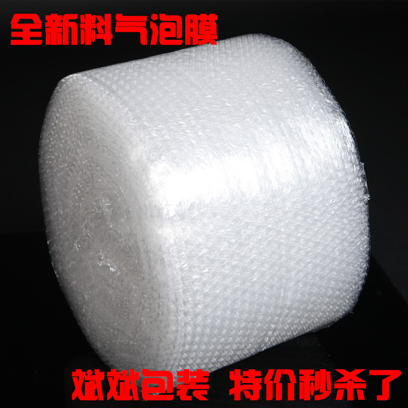 Shockproof bubble film Bubble paper wholesale Bubble pad Earthquake Film Wrapping film Bubble packing filmin the Office Equipment/Consumables/Related Services , Packaging Equipment/Signs and supplies , Bubble film category - from Buy2taobao.com to provide professional Taobao agent buy service
