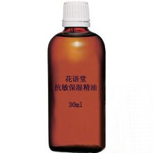�������á�������ʪ����30ml �滺�޸� ���Ѫ˿ ��ʪ