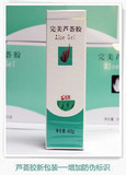 taobao english 9541234761