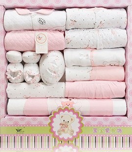  天天特价！婴儿礼盒四季混搭款17件套婴儿用品新生儿宝宝衣服套装