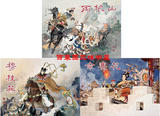 taobao english 17362272453