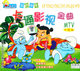 童之宝幼教系列金色童年卡通影视金曲MTV 2VCD