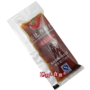  丘比沙拉汁 日式口味25ml和风日本寿司酱油 乌冬面汤料 凉拌菜用T