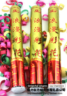  婚礼喜庆彩花/结婚婚庆礼花/手持礼炮/金色浪漫彩花40CM 3.5元/支