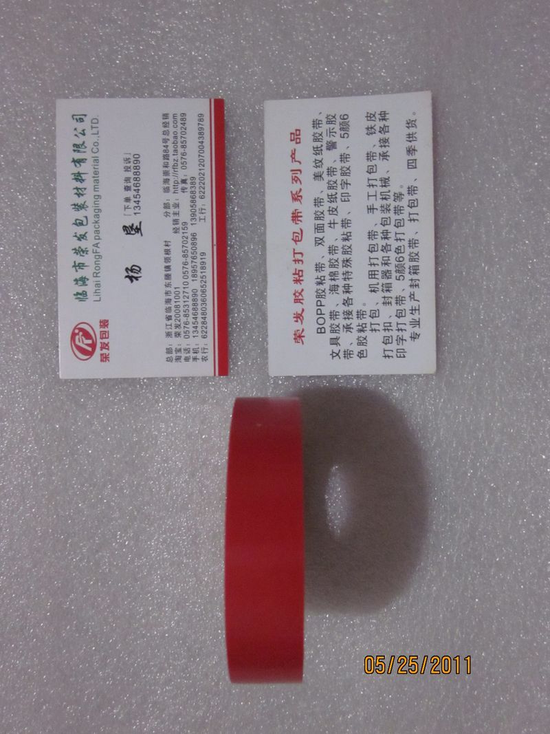gules Electrical tape Insulating tape/Electrical tape/Electrical tape /PVC Electrical plastic/long 18 ricein the Office Equipment/Consumables/Related Services , Tape , Electrical tape category - from Buy2taobao.com to provide professional Taobao agent buy service