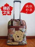 拉杆包 双肩 旅行包 可爱 维尼熊 拉杆箱包 特价  旅行箱包行李包