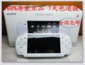 全新原装索尼PSP2000 V2版无需刷机完美破解 7天包退 双电+包邮