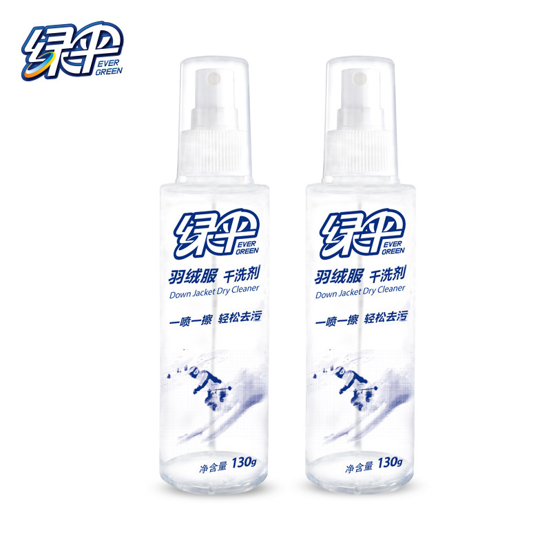 绿伞 羽绒服干洗剂 喷雾 超强洁净 随洗随穿 使用方便 130ml*2瓶