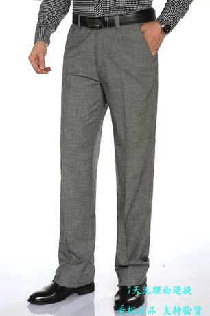 柒牌休闲裤正品男士世界名牌休闲裤中年大码男
