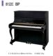 英昌伯格曼钢琴B122C BP-前100台