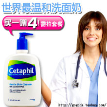 Cetaphil/˿��ܽ���ط��º�ϴ����591ml ���������鱣ʪ��ˮ����
