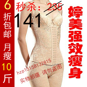 什么牌子的塑身衣好 什么塑身衣好 连体塑身衣 哺乳期能穿塑身衣吗 - 涛涛淘宝 - 涛涛淘淘 什么牌子的塑身衣好 什么塑身衣好 连体塑身衣 哺乳期能穿塑身衣吗 - 涛涛淘宝 - 涛涛淘淘