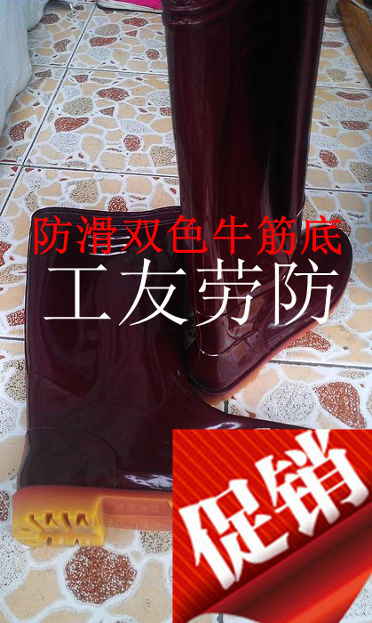 高筒劳保双色底牛筋雨鞋/水鞋/胶鞋高帮雨靴工作靴/劳保工矿靴|ruв категории начало ежедневно, зонтик/дождь/дождь/водостойкость, калоши - от Buy2taobao.com для оказания профессиональной услуги покупки агента Taobao