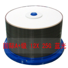 12X速 LG 蓝光 碟 国际A级 25G 刻录盘 BD R 空白 光盘 蓝光盘