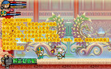 造梦西游3悟空75级\邪灵+7\白虎冲霄/龟丞相/玄武将军玉净瓶魂器