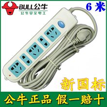 BULL��ţ���� ���߰� ���� �Ų� ���߰�/GN-608,��6��