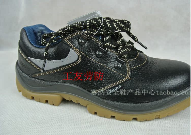 Saina safety shoes protective shoes Protective footwear Anti smashing puncture Anti-static wear-resistingin the Home Daily , Protective Equipment , Protective footwear category - from Buy2taobao.com to provide professional Taobao agent buy service
