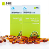 禾博士热卖 大豆卵磷脂胶囊 美国进口原料 100粒X2盒装