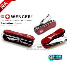 ��������Ʒ��ʿ����������� Wenger������ʿ��ָ�׵�ָ��ǯ580