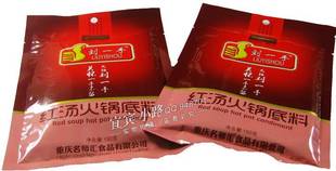  冲三皇冠 重庆麻辣火锅底料 刘一手牛油麻辣火锅底料150g可批发